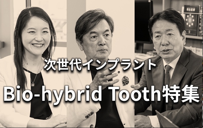 Bio-hybrid Tooth Director